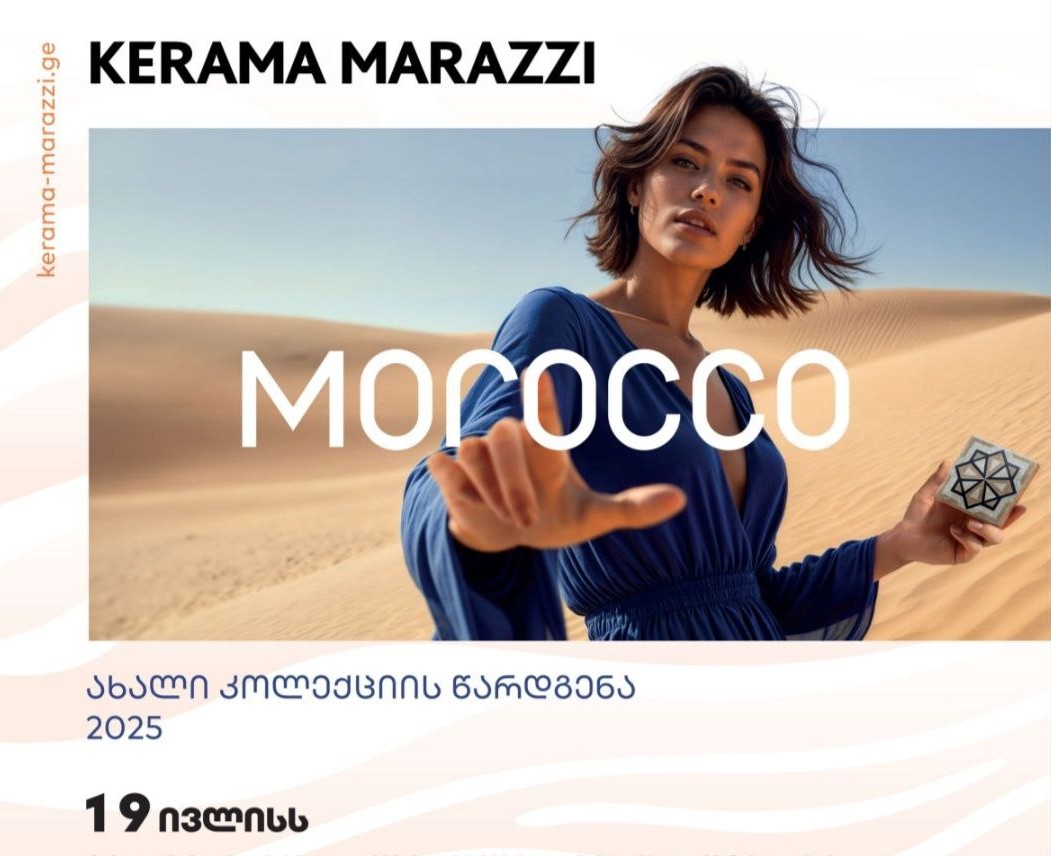 KERAMA MARAZZI Georgia - 19 ივლისს 2025 წლის ,,Morocco" ს ახალ კოლექციას წარადგენს
