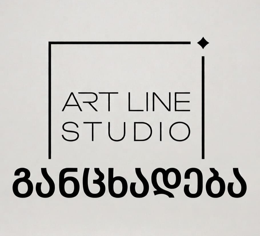 სპეციალური განცხადება