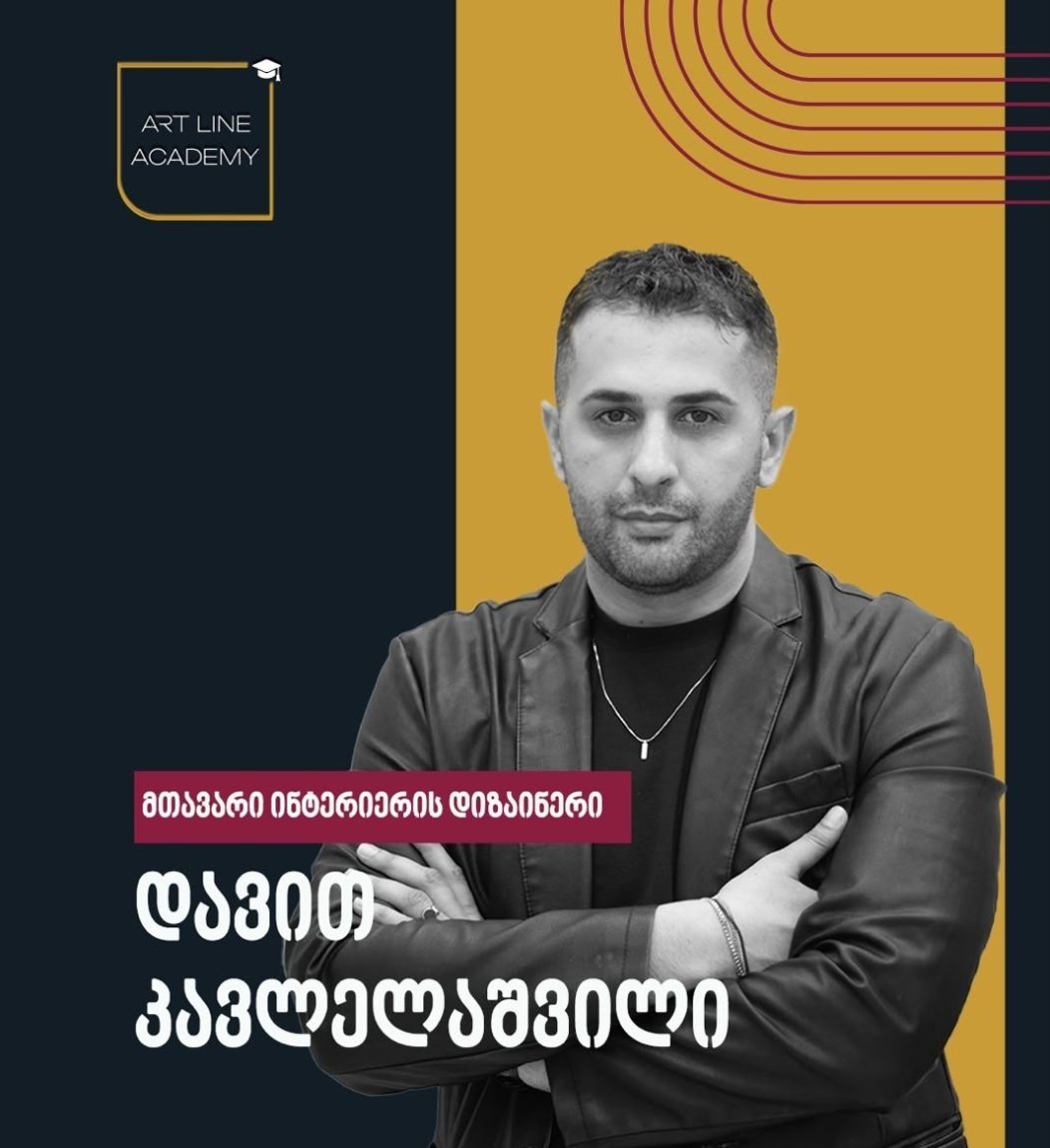 ✦პროფესიის შესწავლას სჭირდება დრო, პრაქტიკა, შეცდომების დაშვება, მათი გამოსწორება და მიღებული ცოდნის რეალურ დავალებებში გამოყენება.